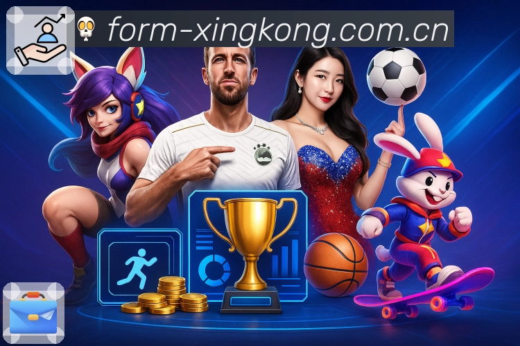 <strong>星空体育app</strong>App 观赛体验