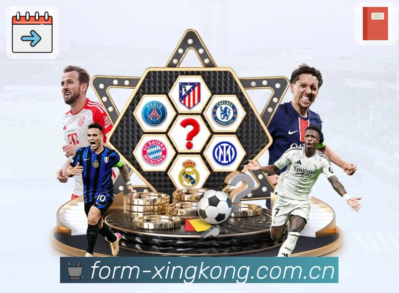 星空体育app平台展示图